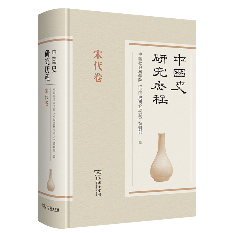 �Ї�ʷ�о��v�̡��δ���