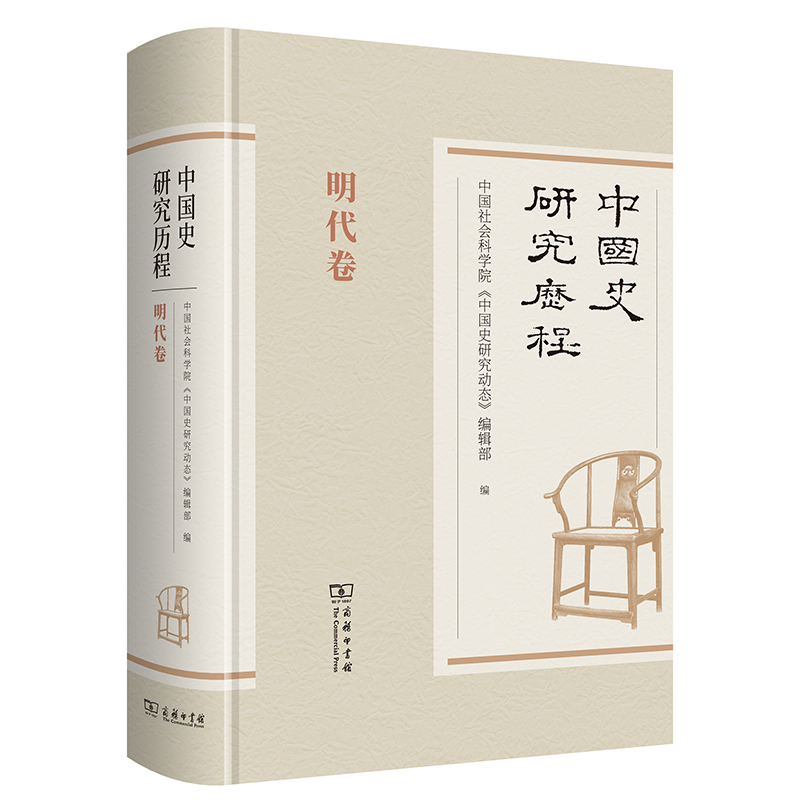 �Ї�ʷ�о��v�̡�������