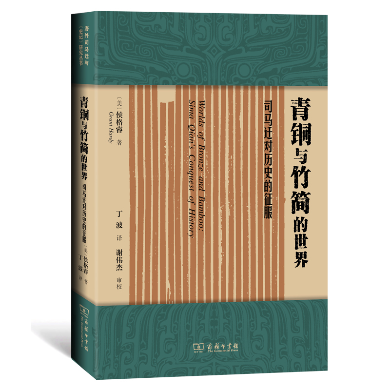 ���~�c�񺆵����磺˾�R�w���vʷ������(����˾�R�w�c��ʷӛ���о�����)