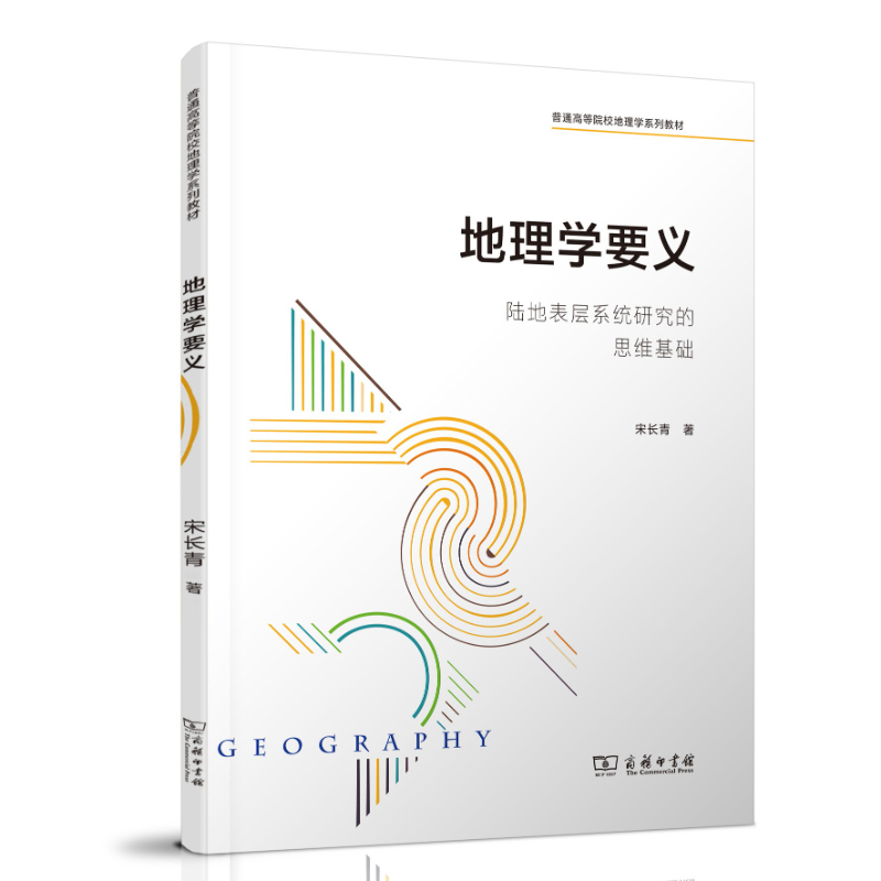 ����WҪ�x��ꑵر��ϵ�y(t��ng)�о���˼�S���A(��ͨ�ߵ�ԺУ����Wϵ�н̲�)