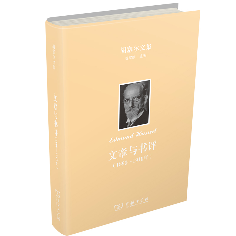 �������ļ��������c��(sh��)�u(p��ng)��1890��1910�꣩