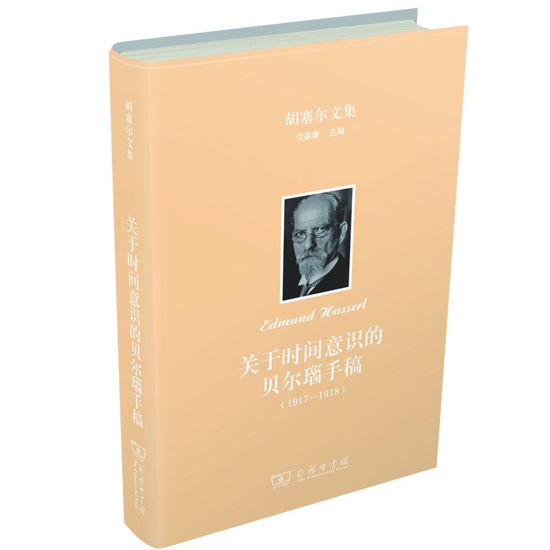 �������ļ����P(gu��n)�ڕr(sh��)�g���R(sh��)��ؐ����ָ壨1917��1918��