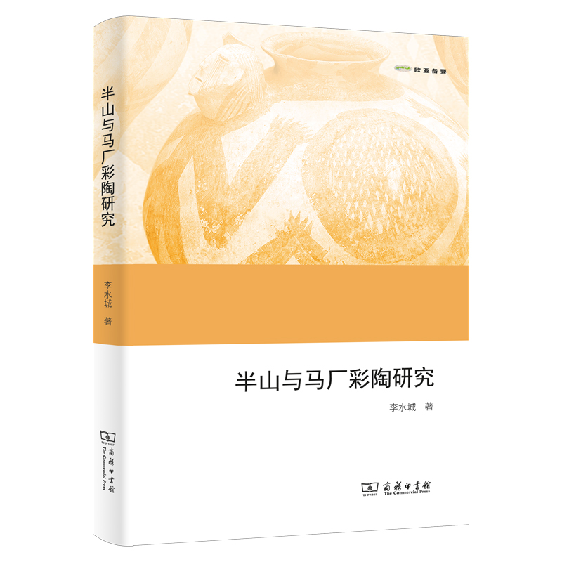 ��ɽ�c�R�S�����о�(�W����Ҫ)