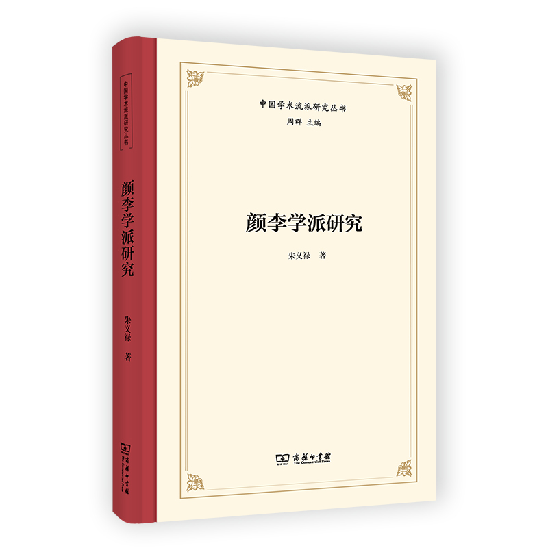 ���W(xu��)���о�(�Ї��W(xu��)�g(sh��)�����о�����)