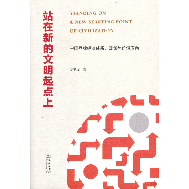 վ���µ��������c(di��n)�ϡ����Ї�Ʒ�ƽ�(j��ng)��(j��)�wϵ�������c�rֵȡ��