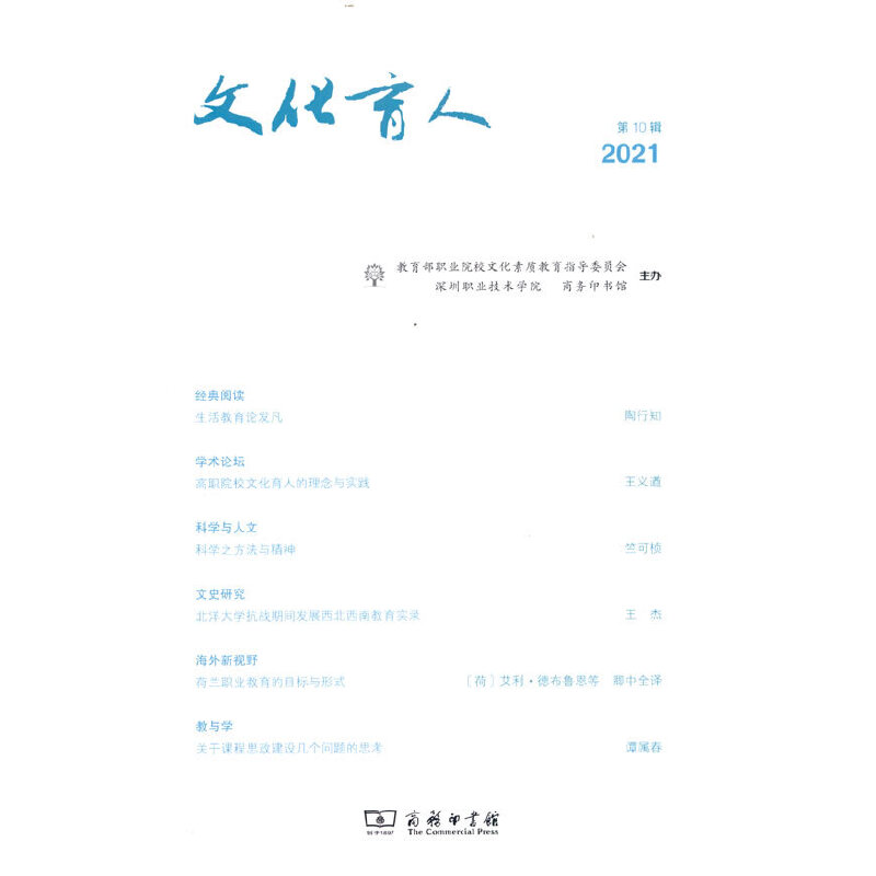 �Ļ����ˣ���10݋��