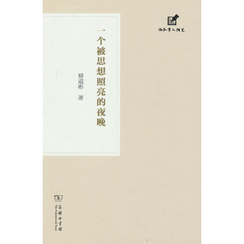 һ����˼��������ҹ��