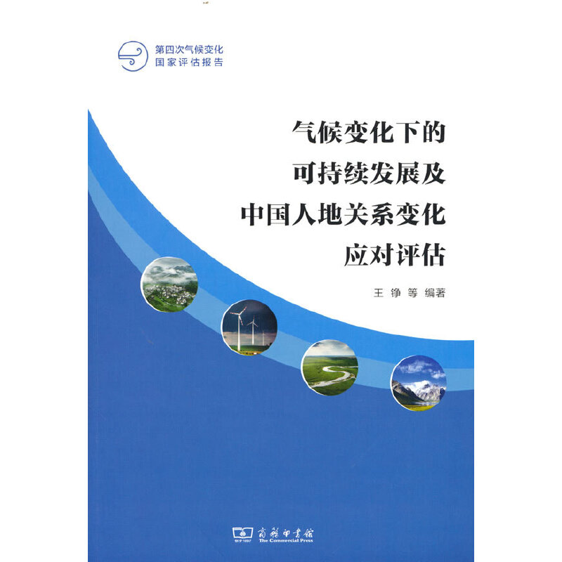 ���׃���µĿɳ��m(x��)�l(f��)չ���Ї��˵��P(gu��n)ϵ׃����(y��ng)���u��