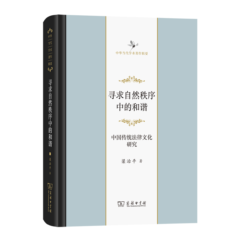 ������Ȼ�����еĺ��C�����Ї����y(t��ng)�����Ļ��о�(���A��(d��ng)���W(xu��)�g(sh��)����݋Ҫ)