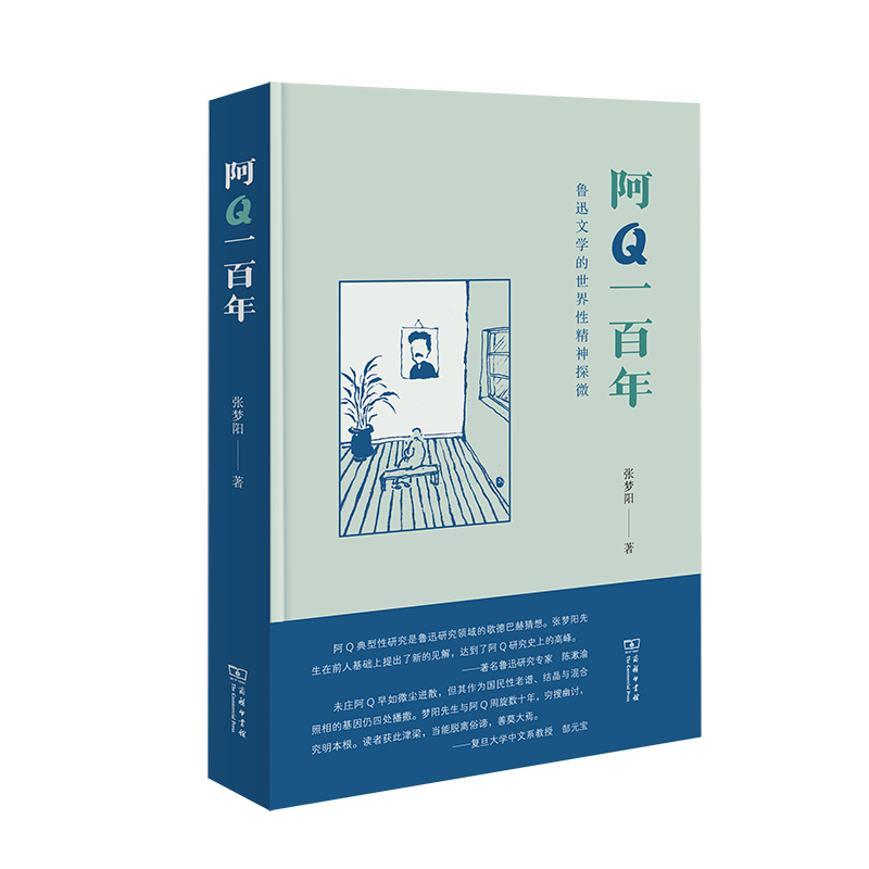 ��Qһ���ꡪ����Ѹ�ČW�������Ծ���̽΢