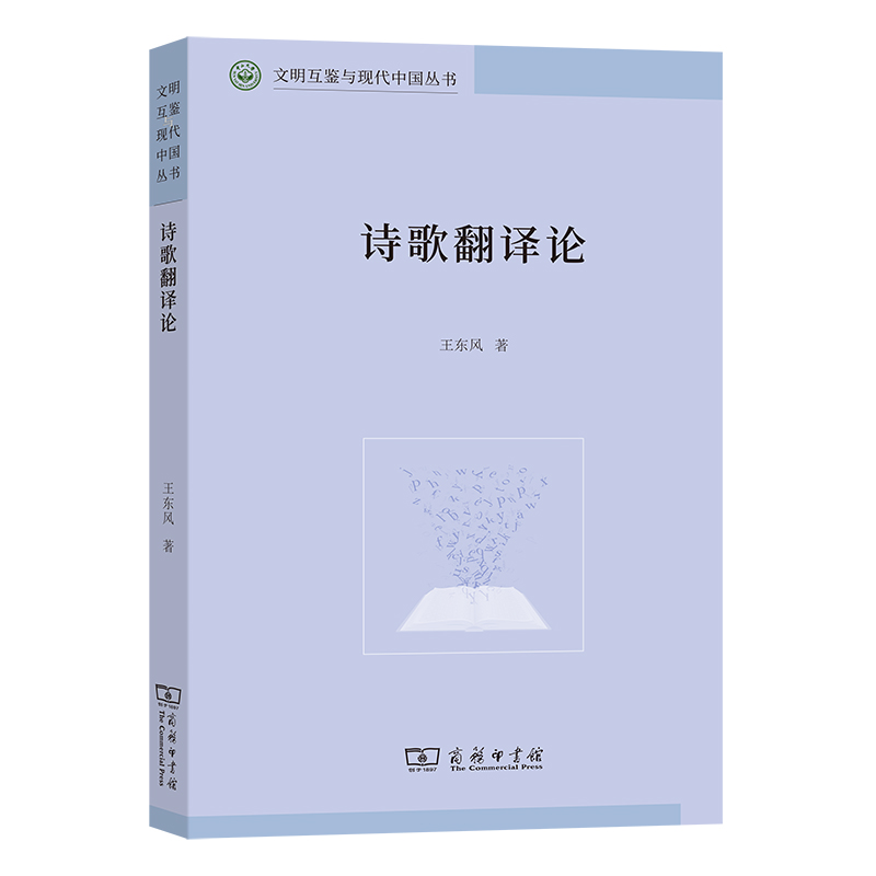 Ԋ�跭�gՓ(�������b�c�F(xi��n)���Ї�����)