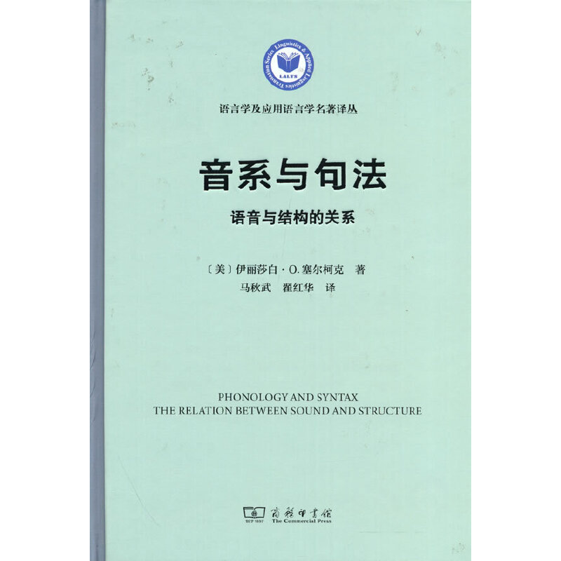 ��ϵ�c�䷨���Z���c�Y(ji��)��(g��u)���P(gu��n)ϵ(�Z�ԌW(xu��)����(y��ng)���Z�ԌW(xu��)�����g��)