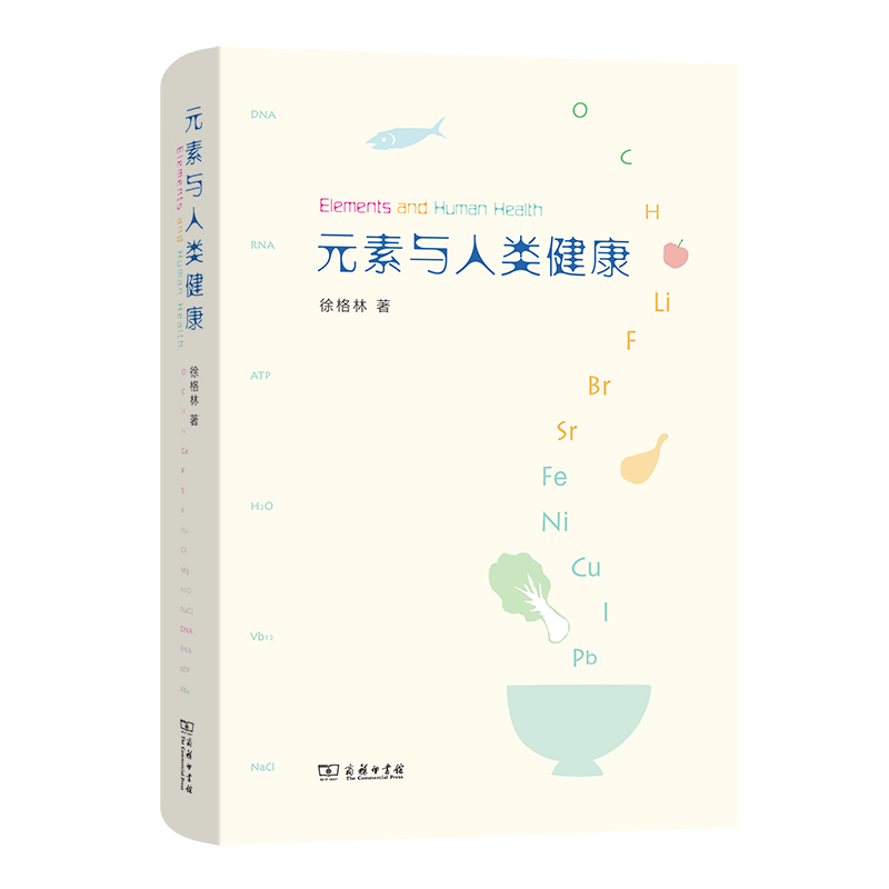 Ԫ���c�����