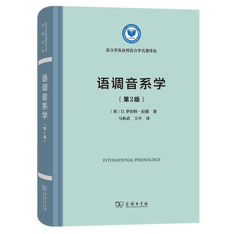 �Z(y��)�{(di��o)��ϵ�W(xu��)����2�棩(�Z(y��)�ԌW(xu��)����(y��ng)���Z(y��)�ԌW(xu��)�����g��)