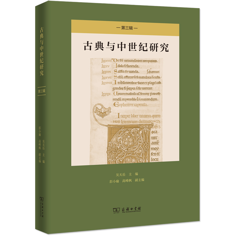 �ŵ��c�����o(j��)�о�(����݋)