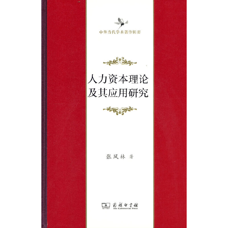 �����Y����Փ���䑪(y��ng)���о�(���A��(d��ng)���W(xu��)�g(sh��)����݋Ҫ)