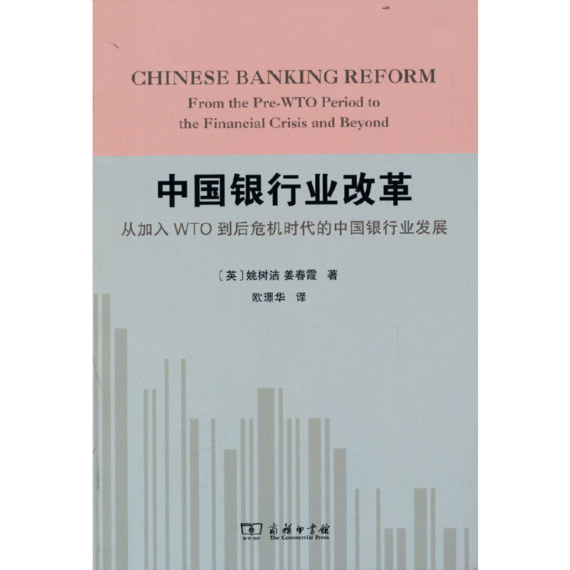 �Ї��y�ИI(y��)�ĸ���ļ���WTO����Σ�C�r�����Ї��y�ИI(y��)�l(f��)չ