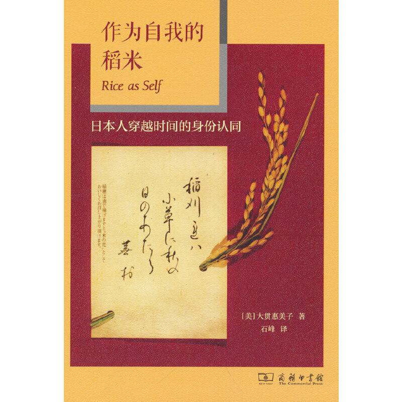 �������ҵĵ��ס����ձ��˴�Խ�r�g�������Jͬ