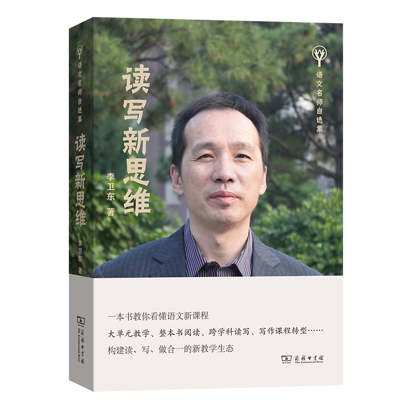 �x����˼�S(�Z���������x��)