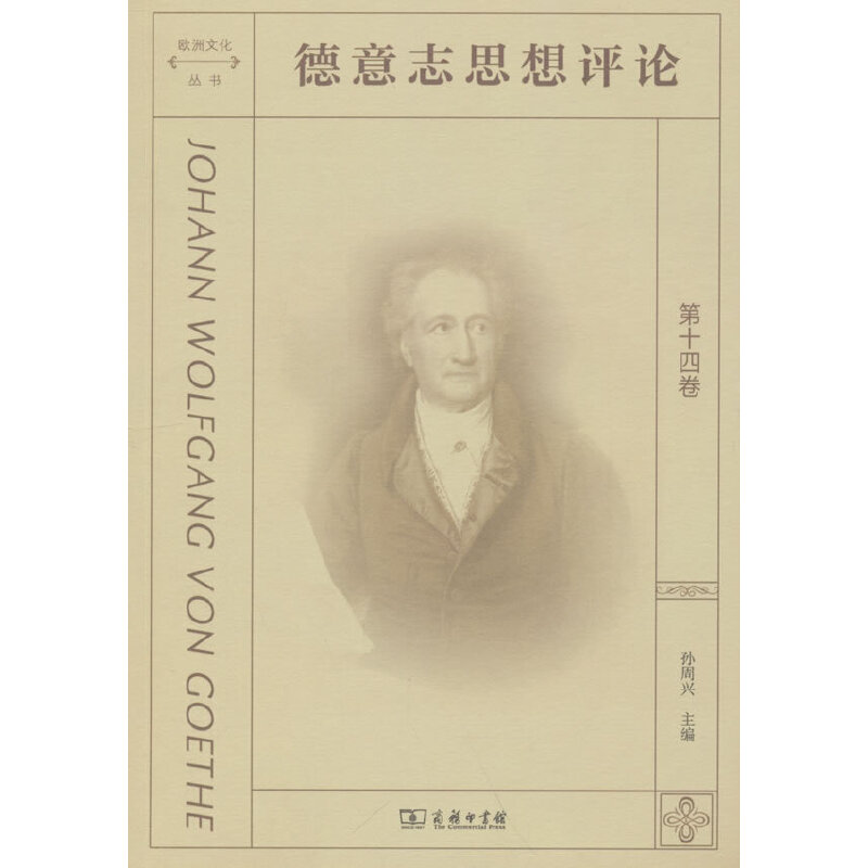 ����־˼���uՓ(��ʮ�ľ�)(�W���Ļ�����)