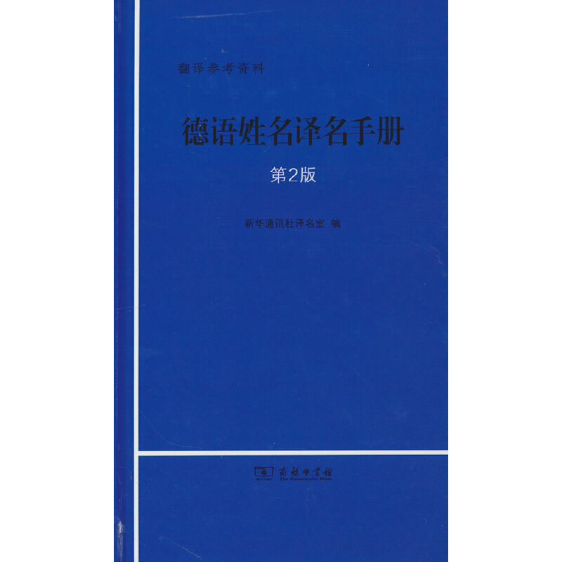 ���Z�����g���փ�(��2��)