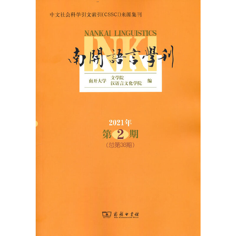 ���_�Z�ԌW(xu��)��(2021���2��)