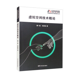 ̓�M���g���g(sh��)��Փ--�Ї��Ӱ���g(sh��)�����̌W(xu��)����