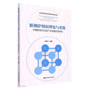 ӰҕIP�ڙ���Փ�c���`