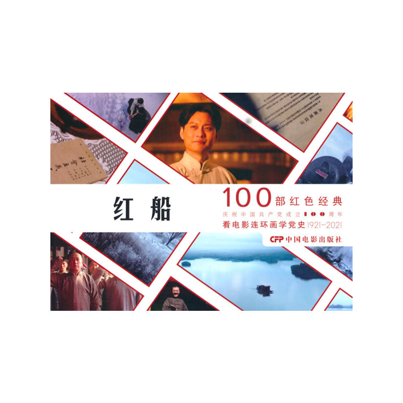 100���tɫ��(j��ng)��--�t��