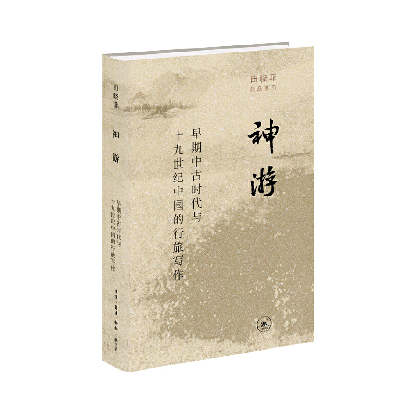 ���Σ������йŕr���cʮ�����o(j��)�Ї������Ì�������(d��ng)��(d��ng)���� ��Էƺ��±���