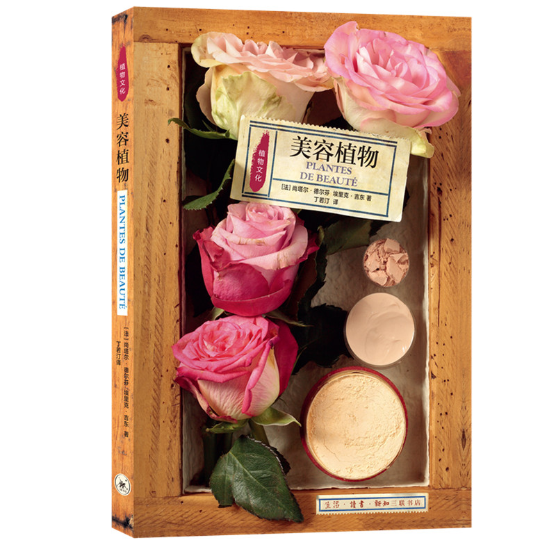 ֲ���Ļ�������ֲ��