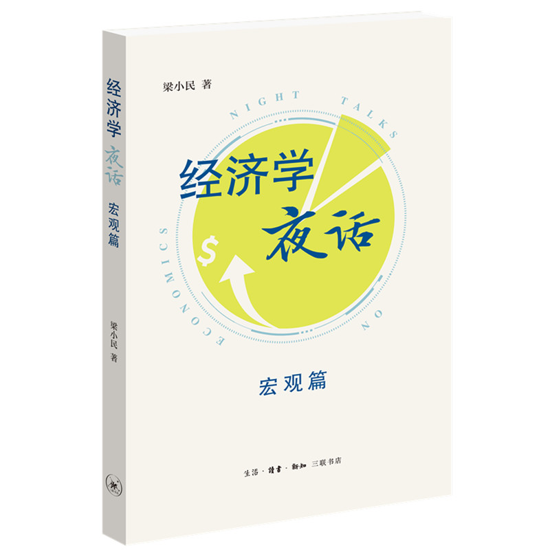 ��С��(j��ng)��(j��)�W(xu��)ҹԒ�����^ƪ