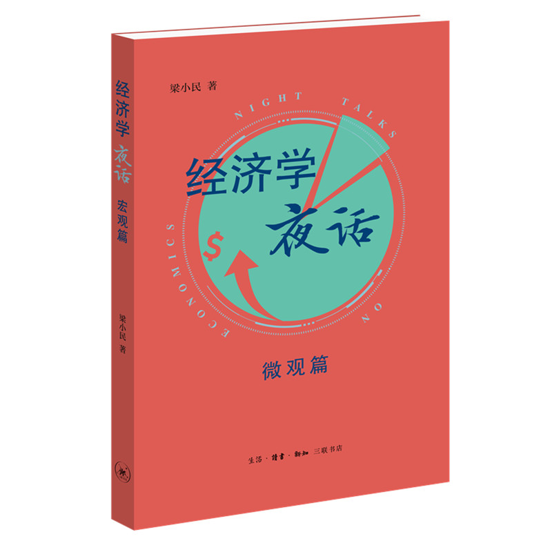 ��С��(j��ng)��(j��)�W(xu��)ҹԒ��΢�^ƪ