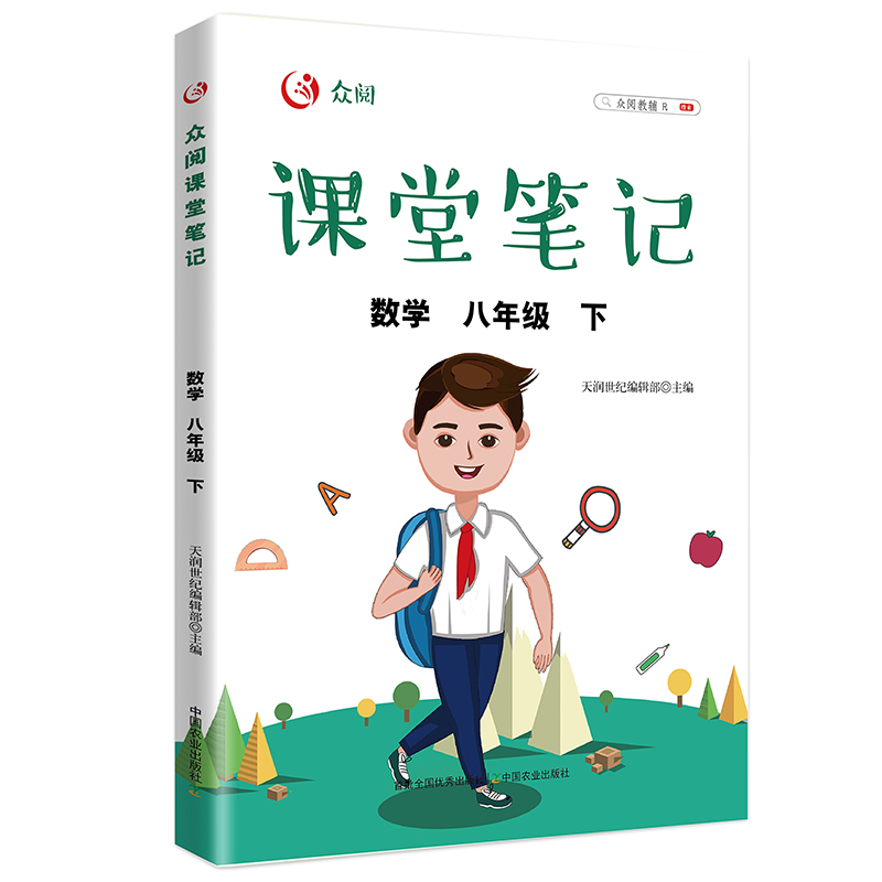 ����n�ùPӛ ��(sh��)�W(xu��)���꼉(j��)���£�