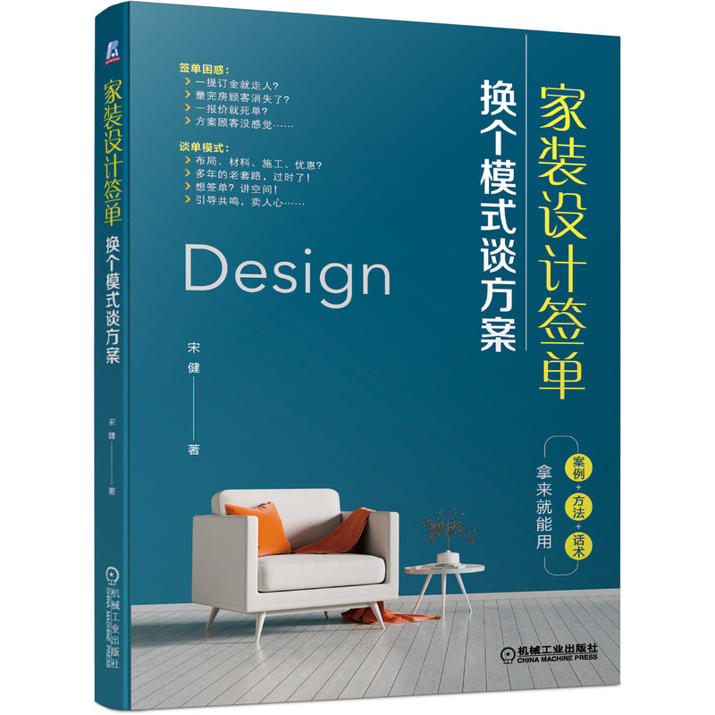 ���b�O(sh��)Ӌ����: �Q��ģʽՄ����