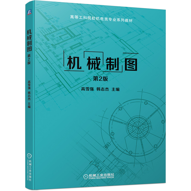 �Cе�ƈD ��2��