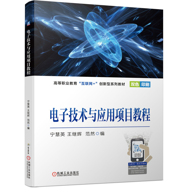 ��Ӽ��g(sh��)�c��(y��ng)���(xi��ng)Ŀ�̳�