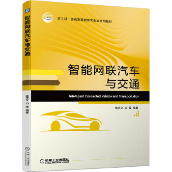 ���ܾW(w��ng)(li��n)��܇�c��ͨ