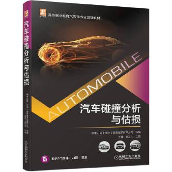 ��܇��ײ�����c���p���ߵ��I(y��)������܇��I(y��)��(chu��ng)�½̲ģ�