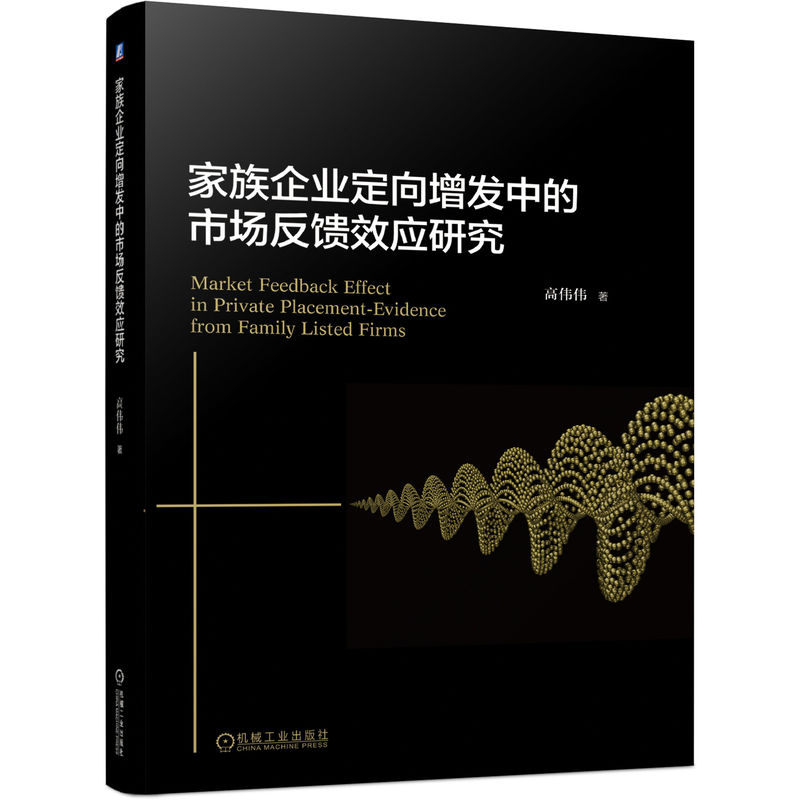 ������I(y��)�������l(f��)�е��Ј�����Ч��(y��ng)�о�