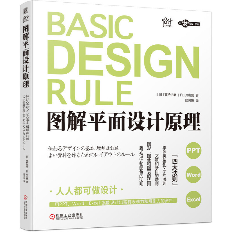 �D��ƽ���OӋԭ��