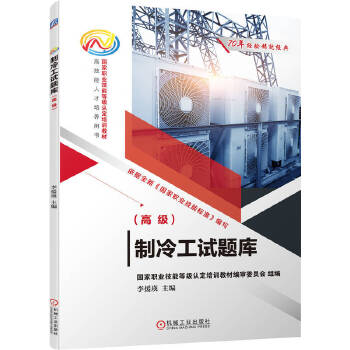 ���乤ԇ�}�죨�߼�(j��)���������I(y��)���ܵȼ�(j��)�J(r��n)����Ӗ(x��n)�̲ľ���ί�T��(hu��)�M������������(j��)���µć����I(y��)���ܘ�(bi��o)��(zh��n)��ȫ��������(hu��)����ϯ ���P�����򣻺���Փ֪�R(sh��)������Ӗ(x��n)������(f��)��(x��)˼���}��ģ�Mԇ�}��������(sh��)��ҕ�l���pɫӡˢ����