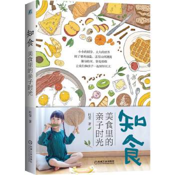 ֪ʳ����ʳ����H�ӕr(sh��)��