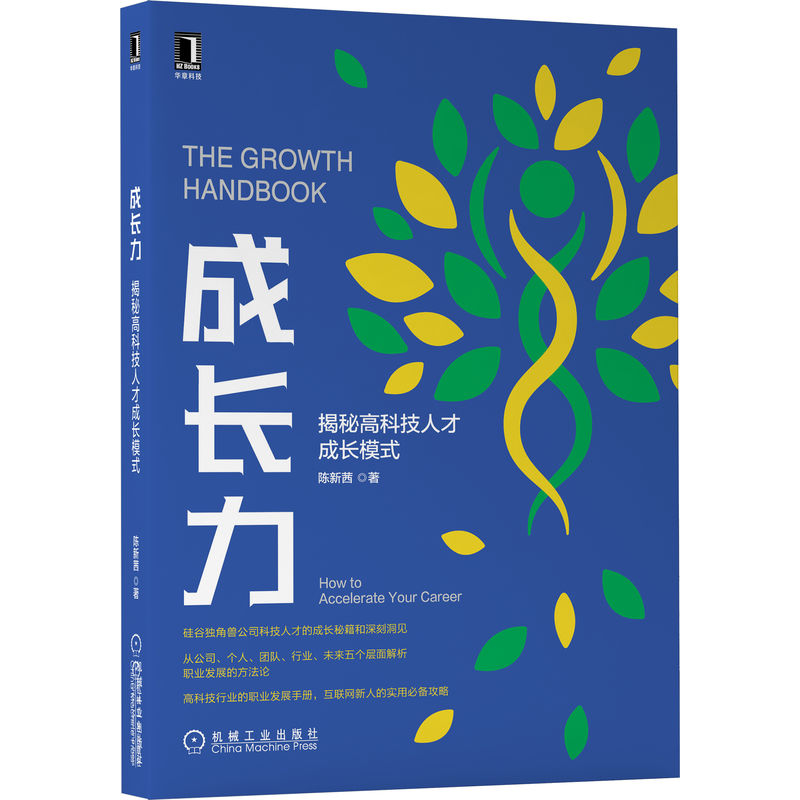 ���L(zh��ng)�������ظ߿Ƽ��˲ų��L(zh��ng)ģʽ