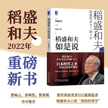 ��ʢ�ͷ������f �ձ���(j��ng)�I֮ʥ���ɼ�����500�������ߵ�ʢ�ͷ�2022��ȫ������