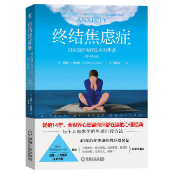 �K�Y(ji��)���]�Y�����J(r��n)֪�О鯟����(y��ng)��(du��)���]��ԭ��(sh��)��2�棩