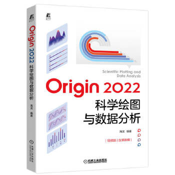Origin 2022�ƌW(xu��)�L�D�c��(sh��)��(j��)����