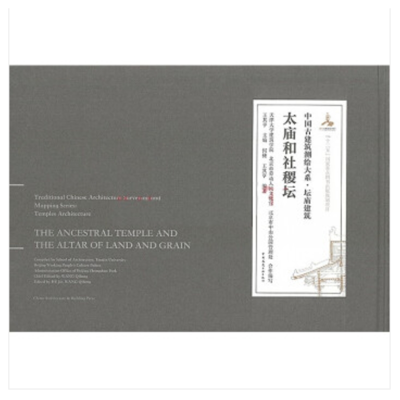 ̫�R����𢉯