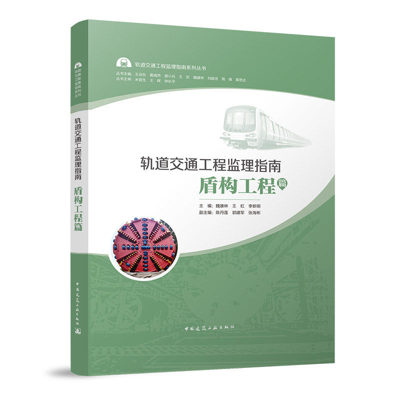 ܉����ͨ���̱O(ji��n)��ָ�� �ܘ�(g��u)����ƪ