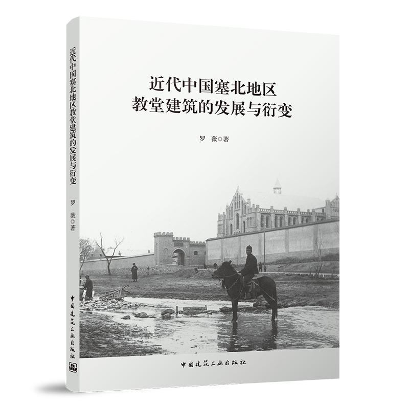 �����Ї������؅^(q��)���ý����İl(f��)չ�c��׃